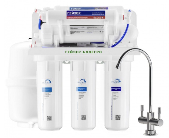 Гейзер Престиж ПМ с помпой и минерализатором (бак 12 л) Обратный осмос с помпой и минерализатором
