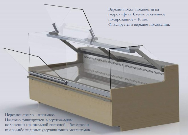 Витрина холодильная STELLA 938