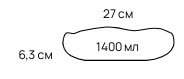 Тарелка МП816