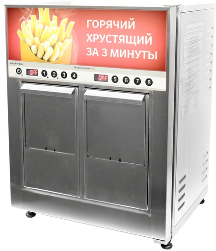 Фритюрница RoboFryBox 