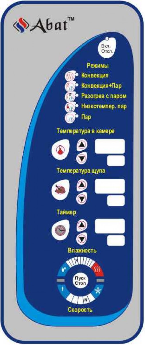 Пароконвектомат ПКА 10-1/1 ПМ2