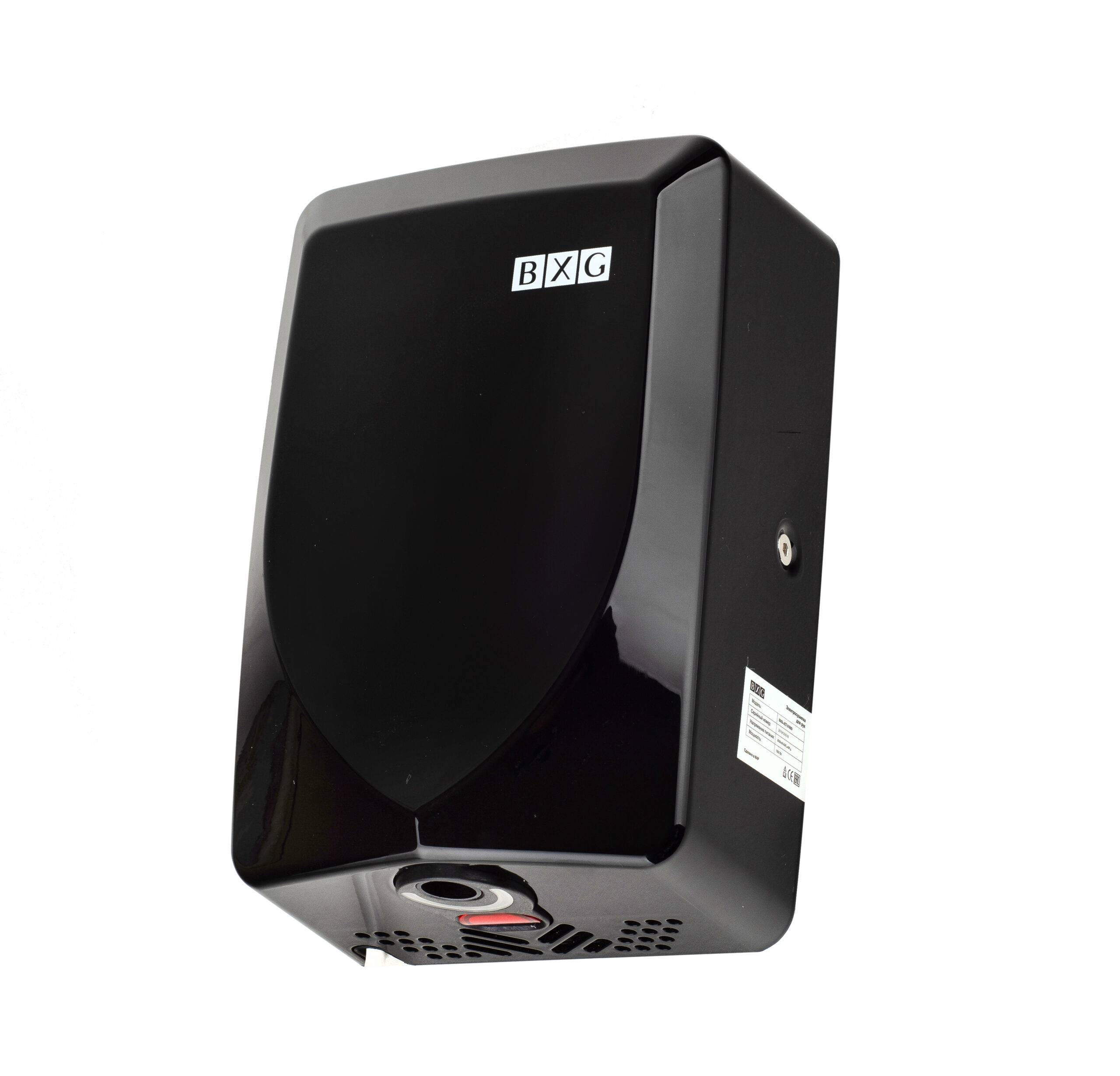 Сушилка для рук BXG-JET-3000D UV