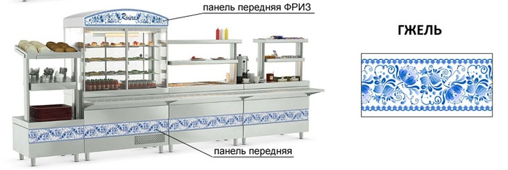 Панель передняя фриз Ривьера  (1200мм) гжель