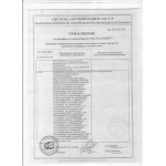 Вафельный сахарный рожок 150мм (450шт)