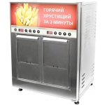 Фритюрница RoboFryBox 