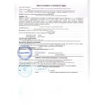 Нож Deba 6,5&quot; 165м Sakura Luxstahl кт1751